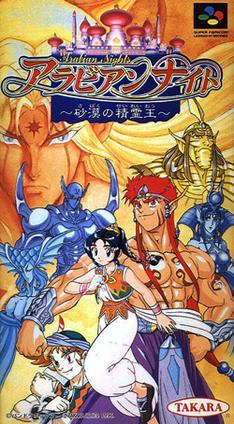 Arabian Nights