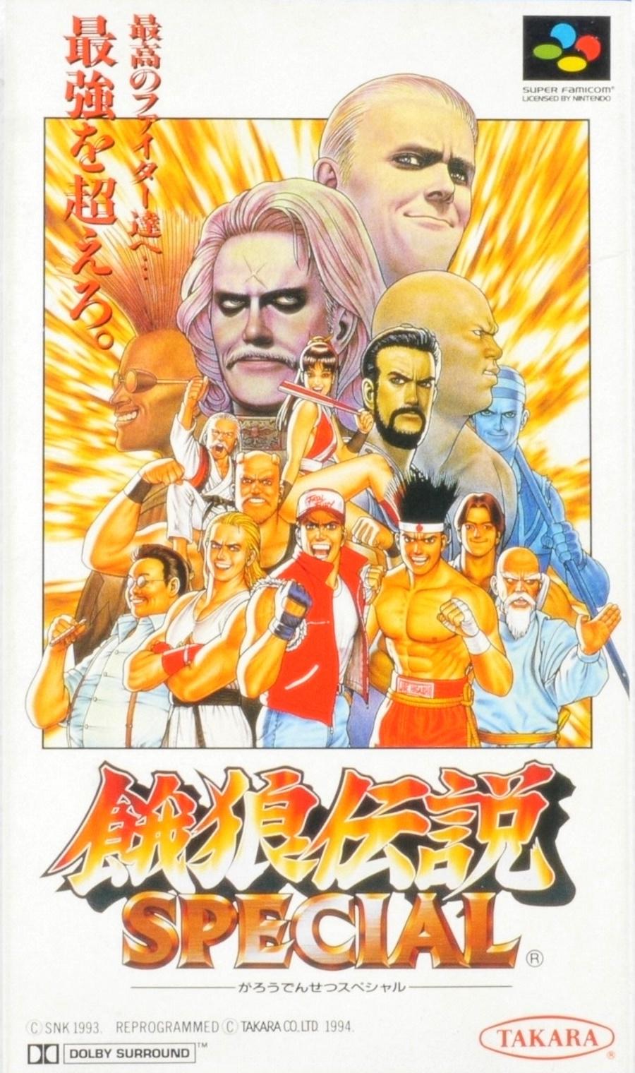 Fatal Fury Special