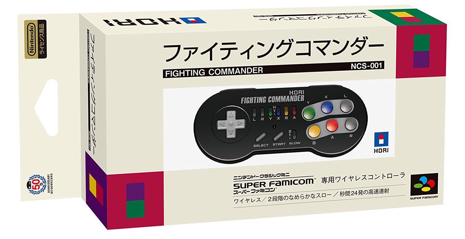 HORI Fighting Commander