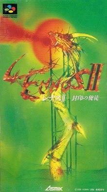 Lennus II