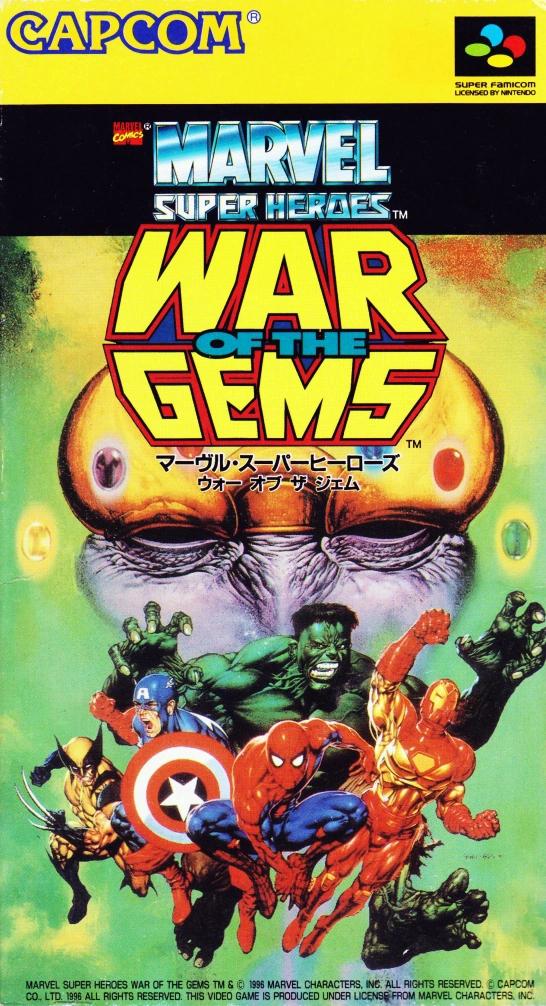Marvel Super Heroes: War of the Gems