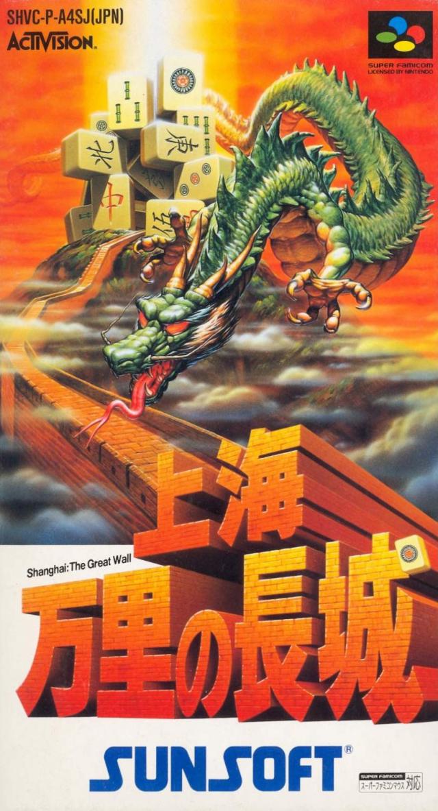 Shanghai