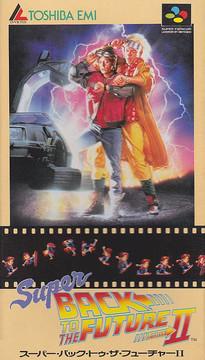 Super Back to the Future II