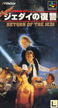 Super Star Wars: Return of the Jedi