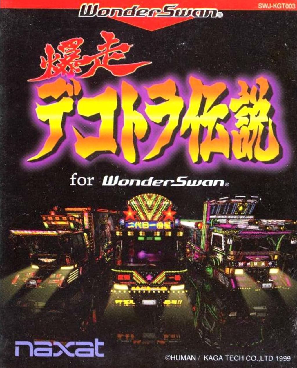 Bakusou Dekotora Densetsu for WonderSwan