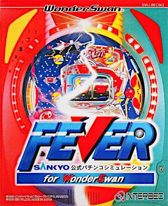Fever Sankyo Koushiki Pachinko Simulation