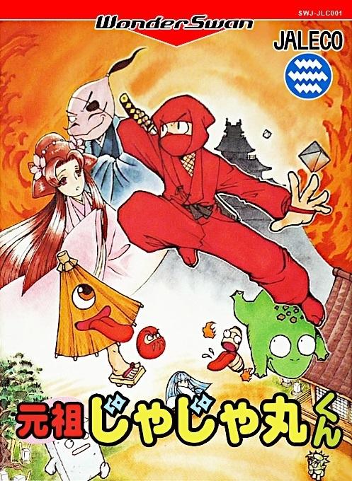 Ganso Jajamaru-kun