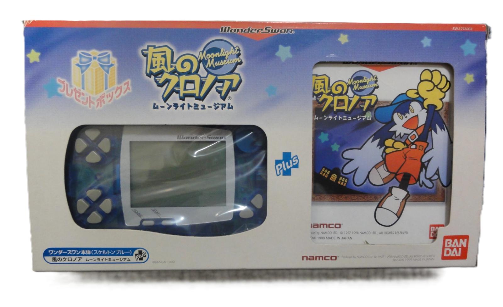 Kaze No Klonoa: Moonlight Museum System Bundle