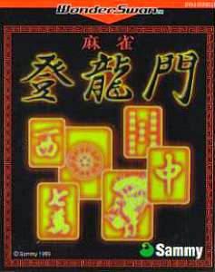 Mahjong Touryuumon