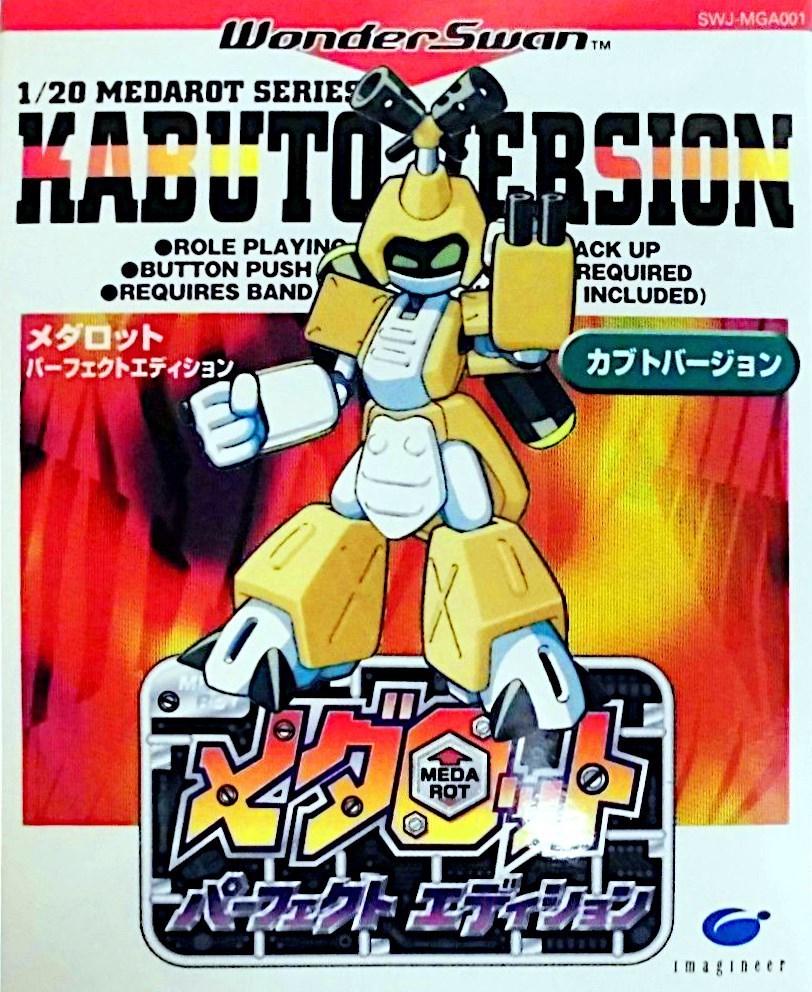 Medarot: Perfect Edition