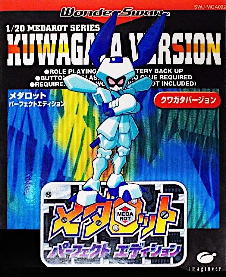 Medarot: Perfect Edition - Kuwagata Version