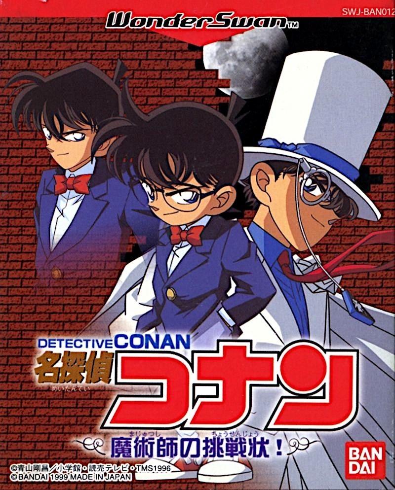 Meitantei Conan: Majutsushi no Chousenjou