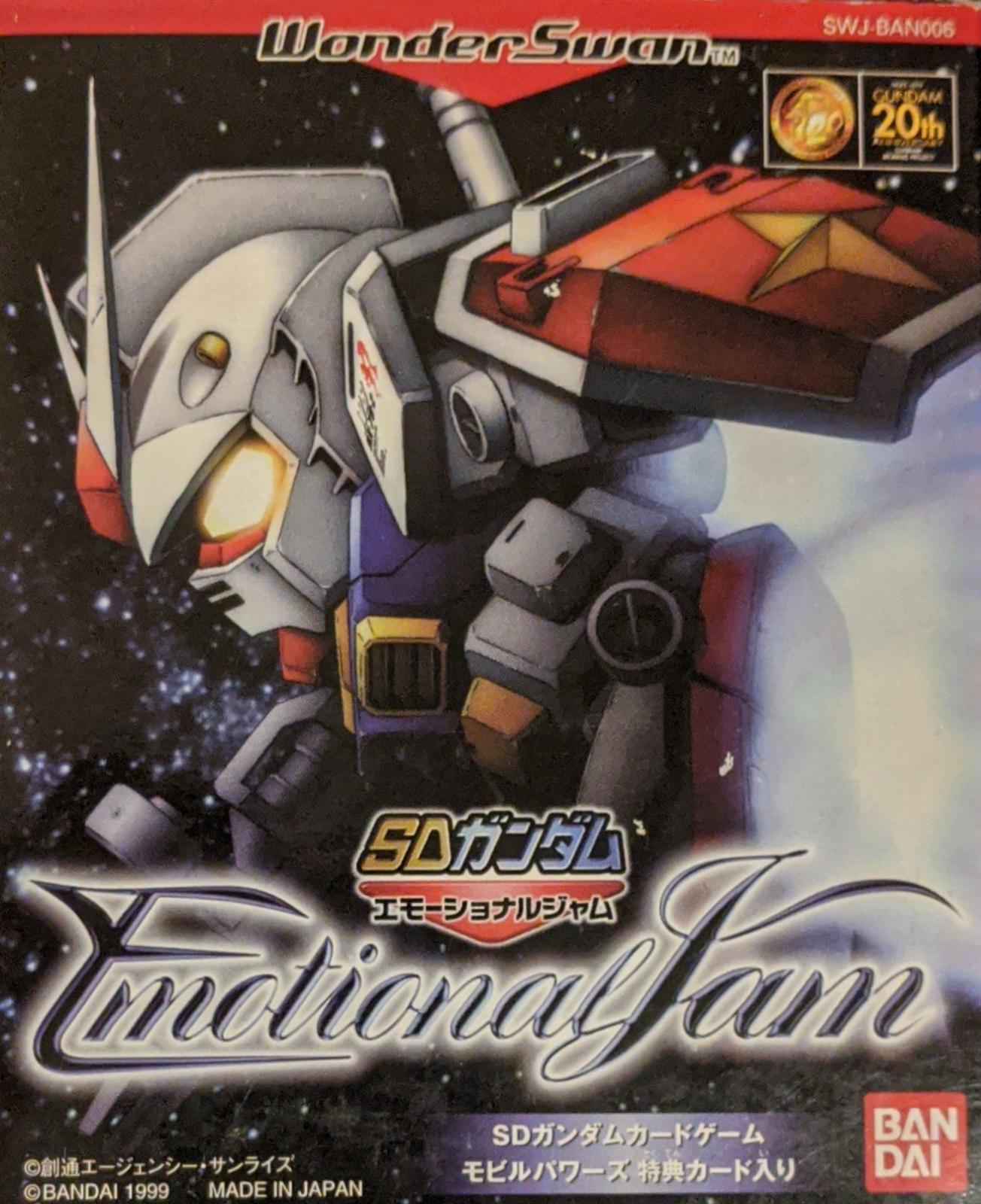 SD Gundam Emotional Jam
