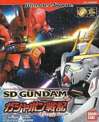 SD Gundam Gashapon Senki: Episode 1