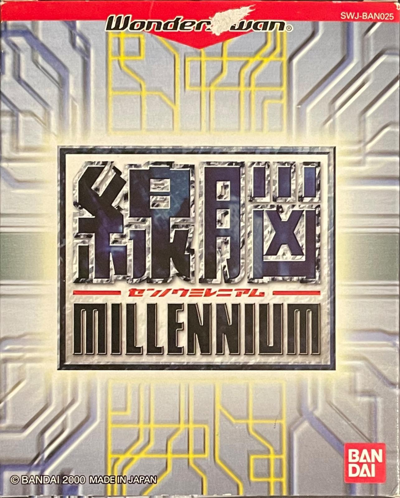 Sennou Millennium