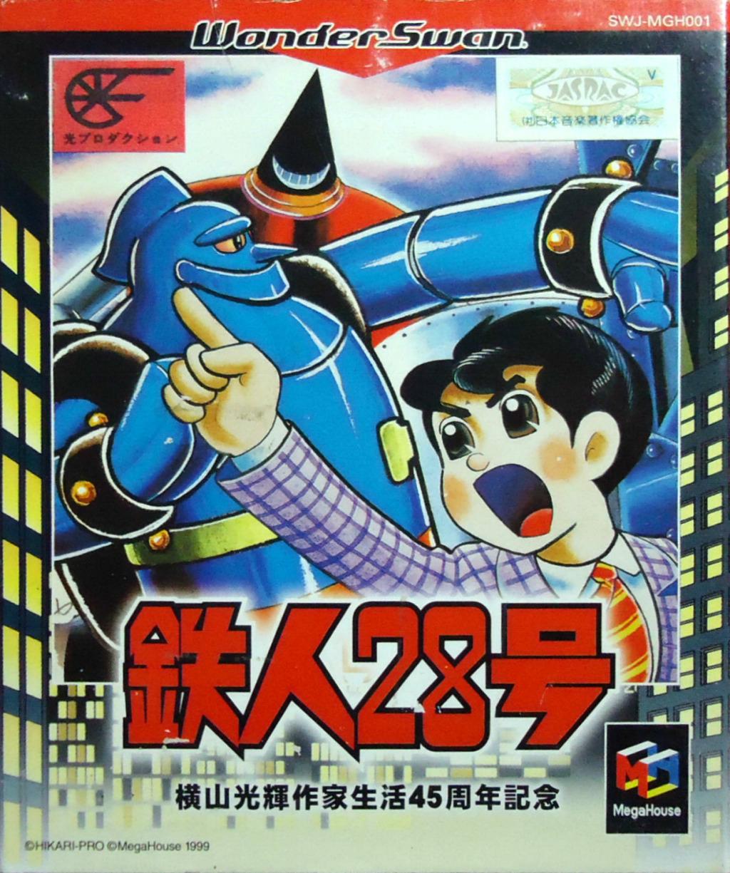 Tetsujin 28-Gou