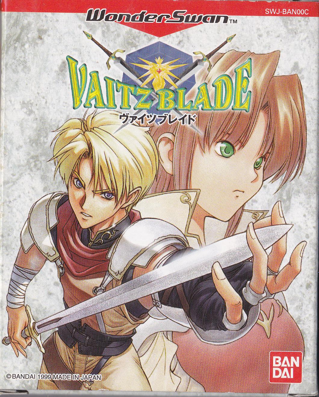 Vaitz Blade