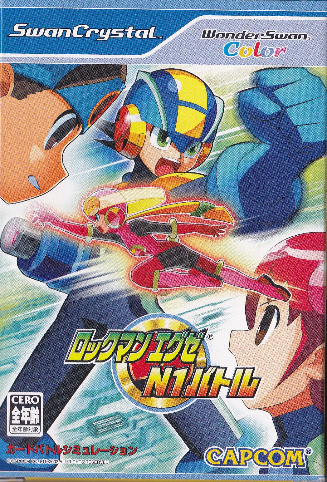 Rockman EXE N1 Battle