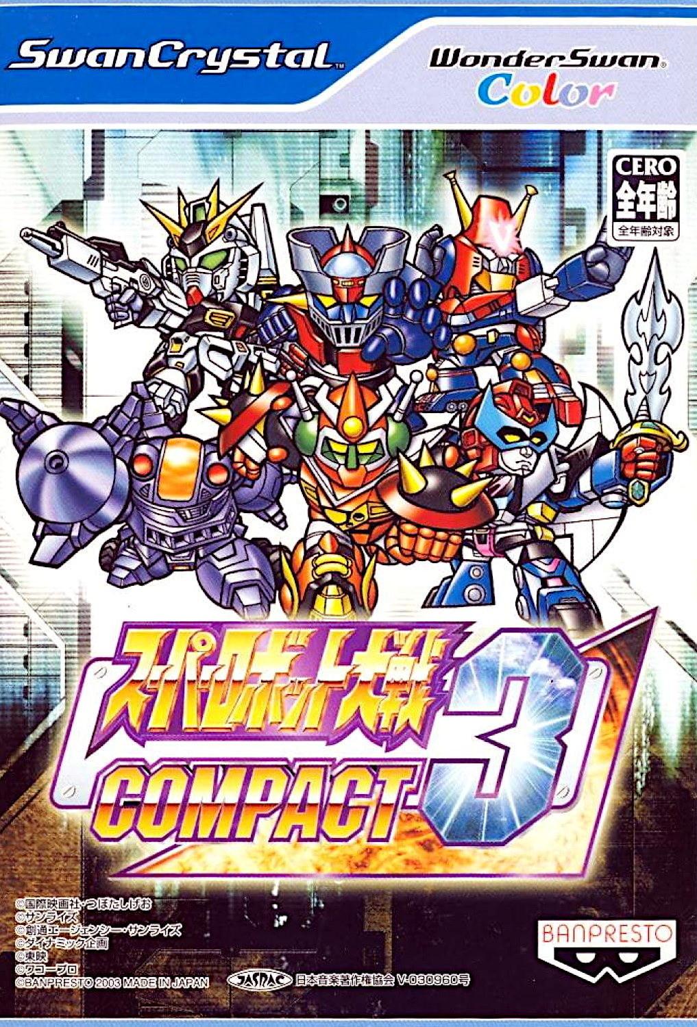 Super Robot Taisen Compact 3