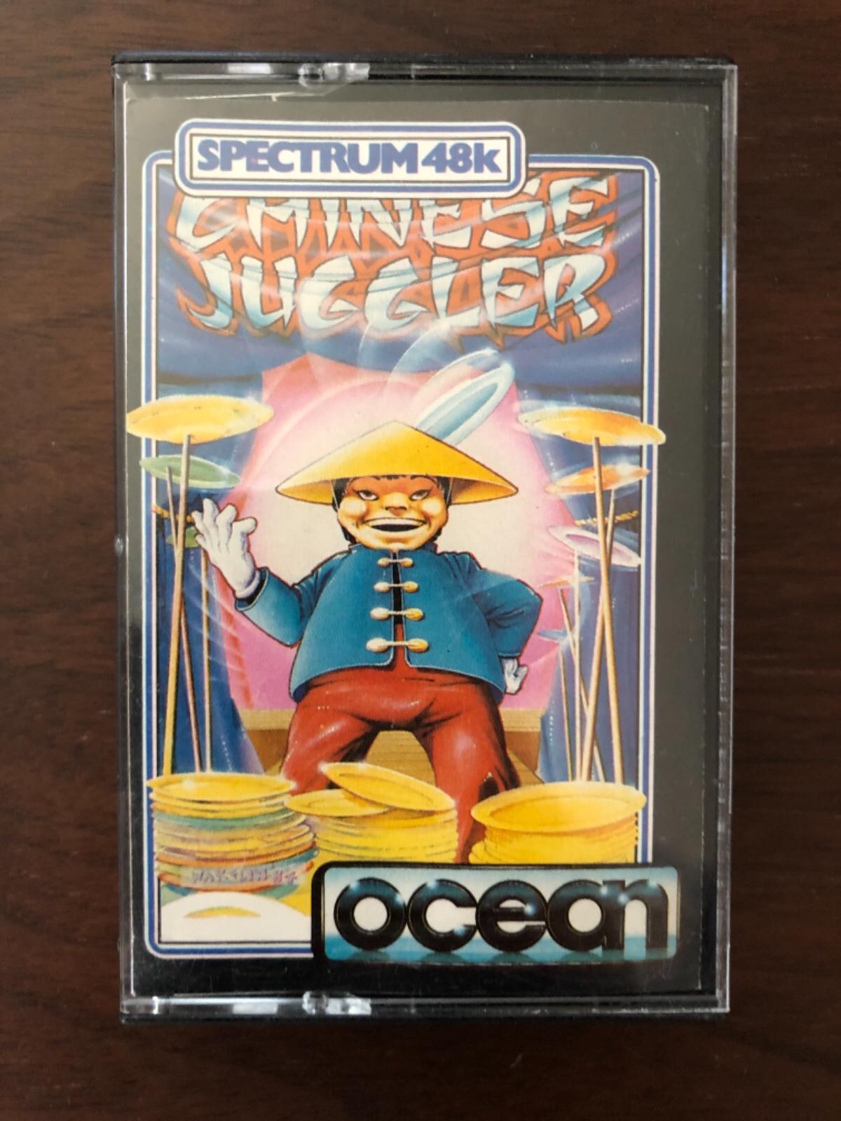 Chinese Juggler