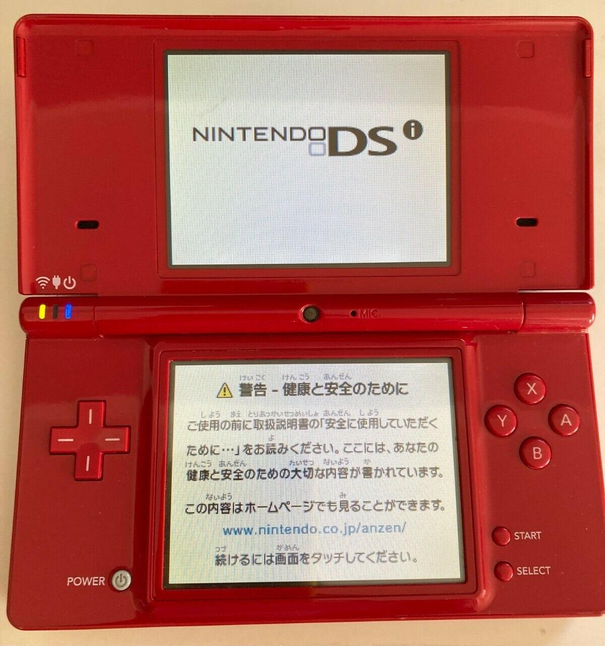Nintendo DSi [Gloss Red]