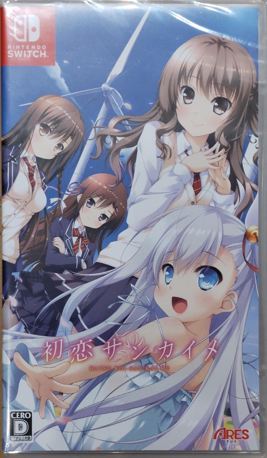 Hatsukoi Sankaime