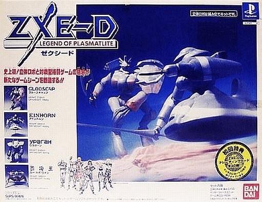 ZXE-D: Legend Of Plasmatlite [Model Kit Set]