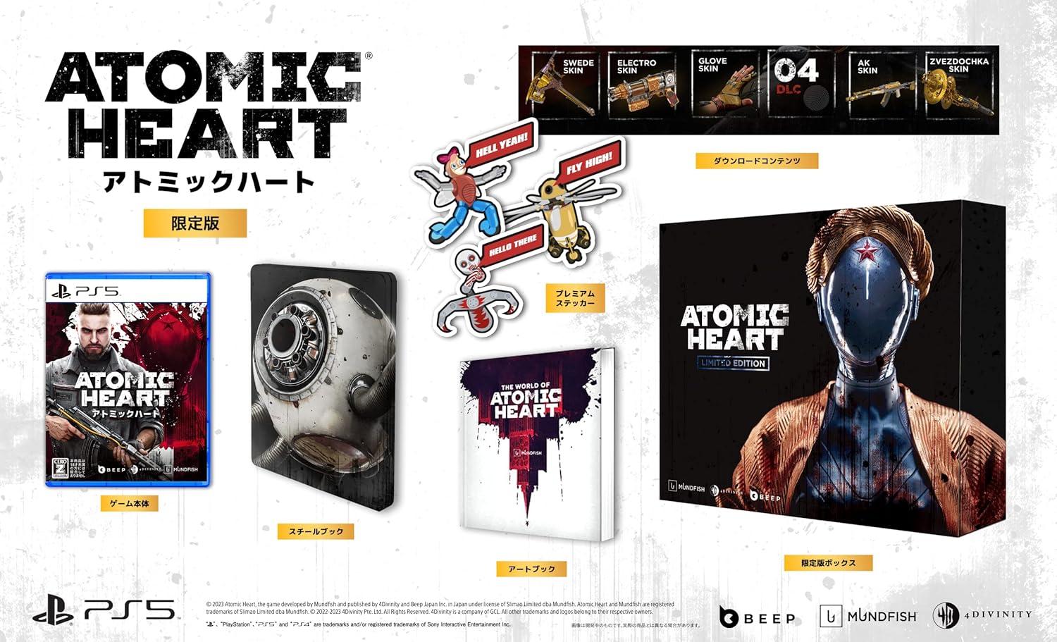Atomic Heart [Limited Edition]