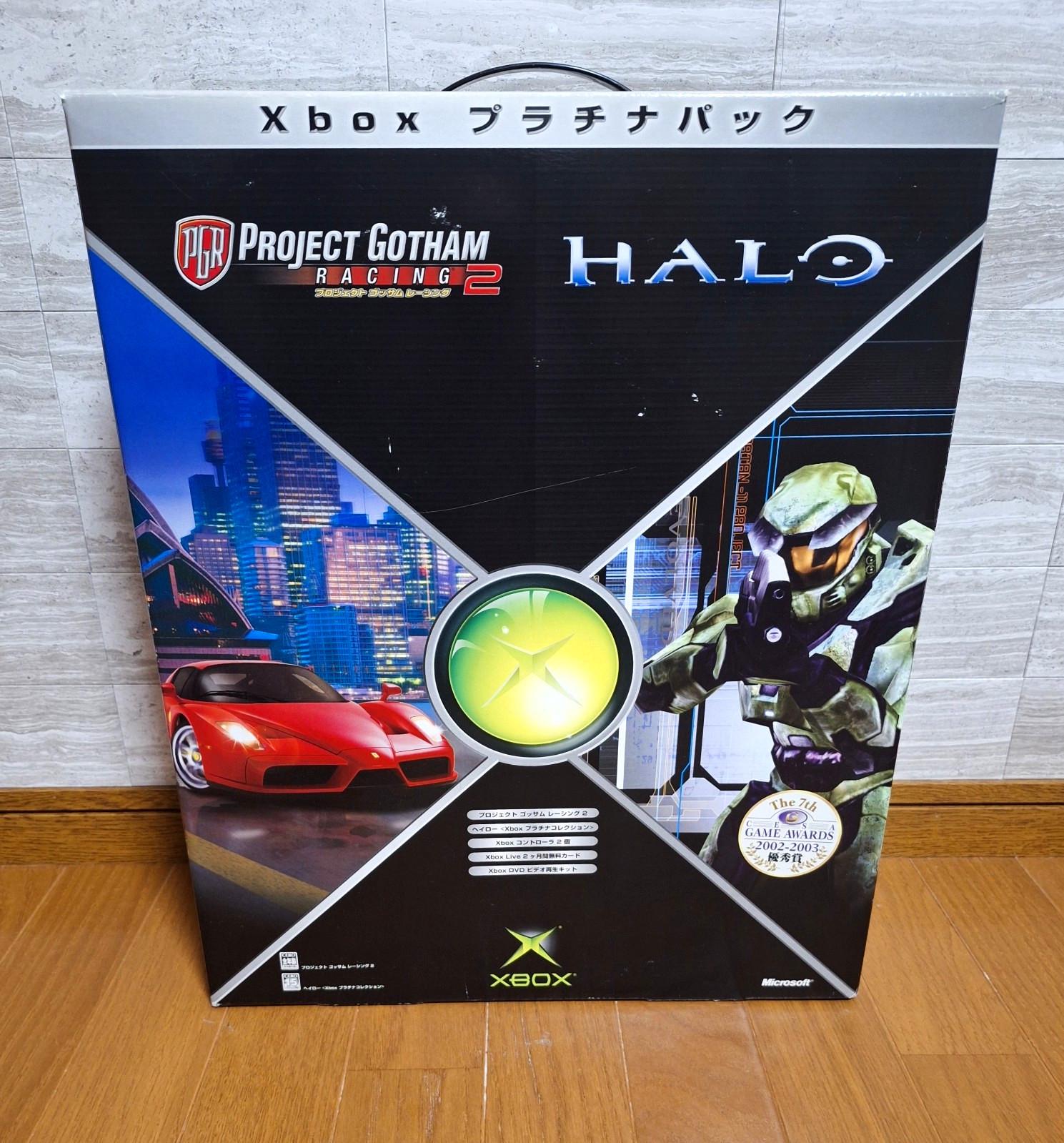 Xbox Console [Platinum Pack]