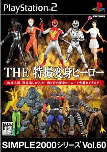 The Tokusatsu Henshin Hero