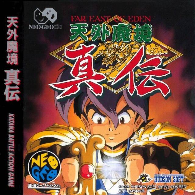Kabuki Klash: Tengai Makyo Shinden