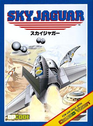 Sky Jaguar [Homebrew]