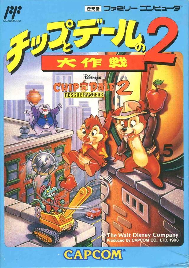 Chip and Dale Rescue Rangers 2