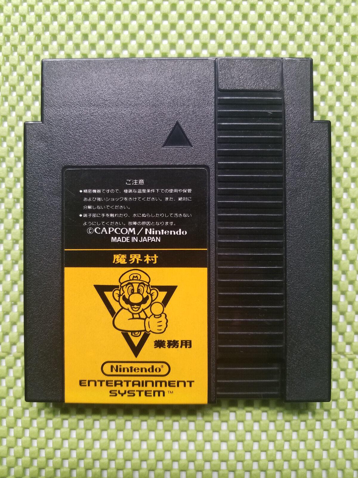 Makaimura [Box Cart]