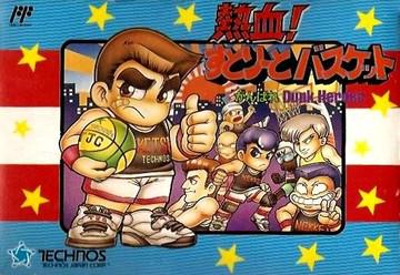 Nekketsu Street Basket