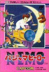 Nemo: Pajama Hero