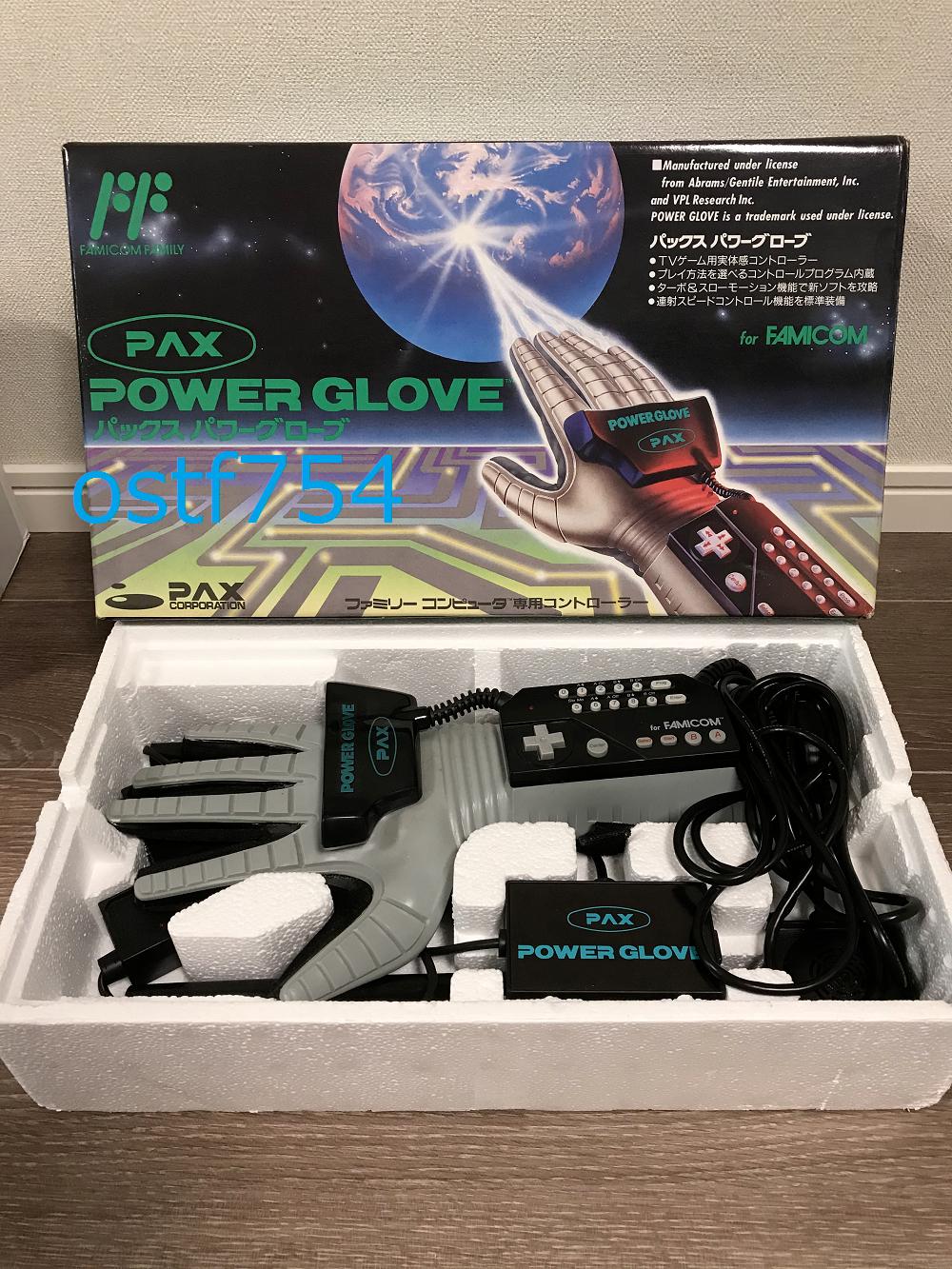 PAX Power Glove