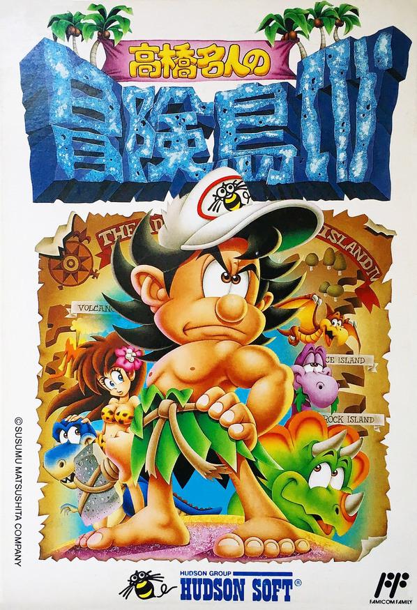 Takahashi Meijin no Boukenjima IV