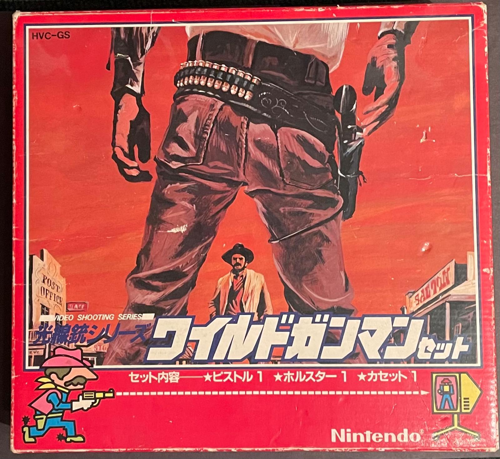 Wild Gunman Set