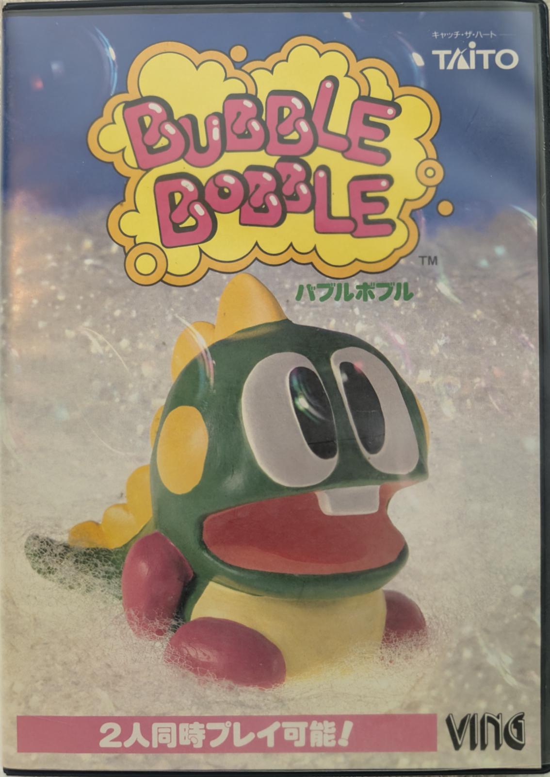 Bubble Bobble