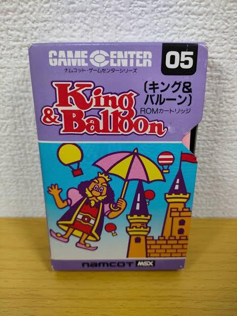 King & Balloon