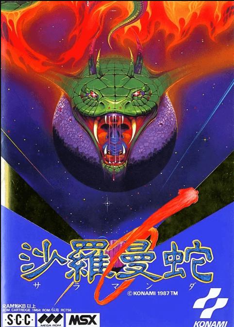 Salamander: Operation X