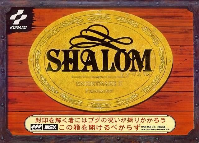Shalom: Knightmare III