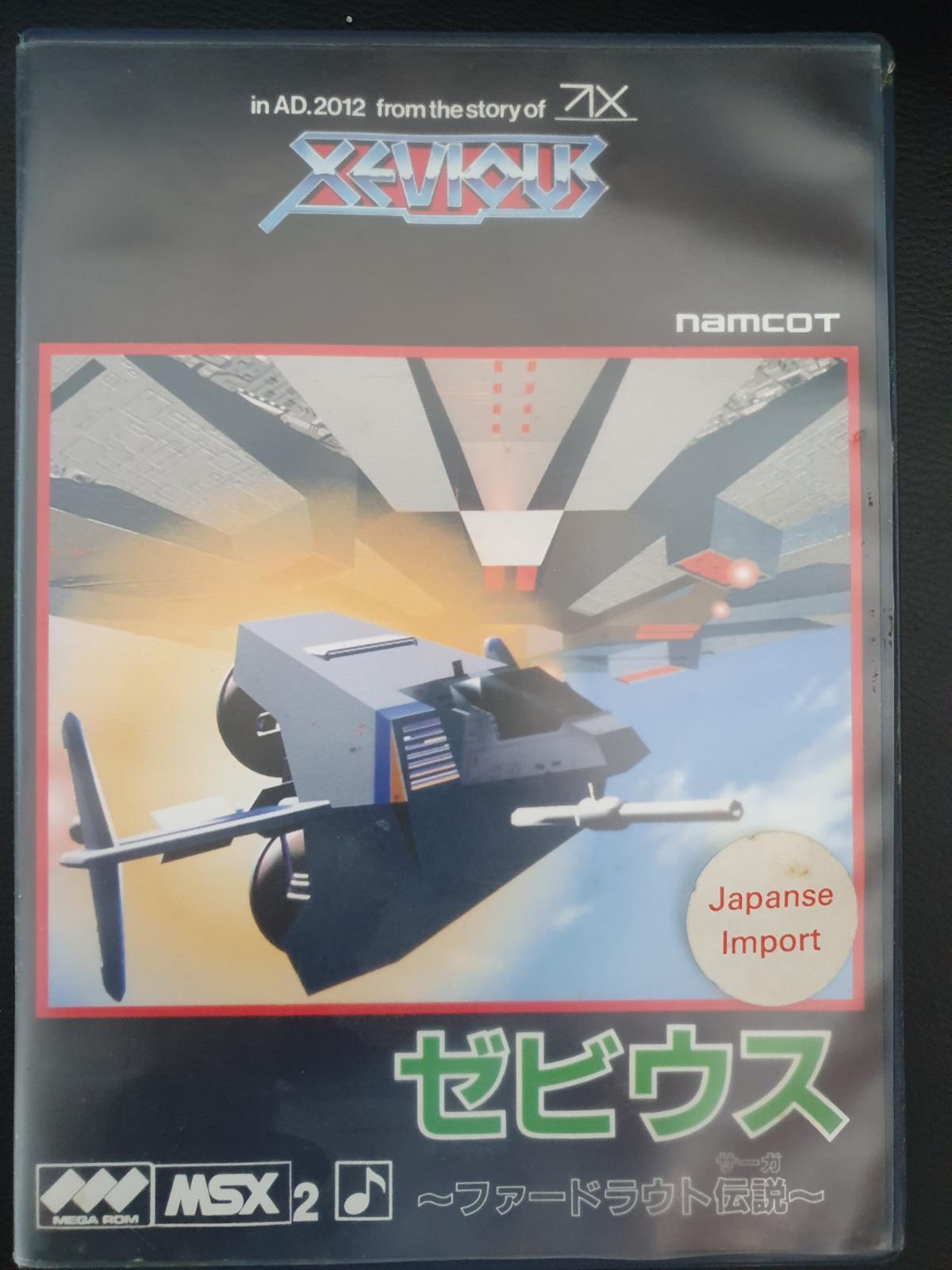 Xevious