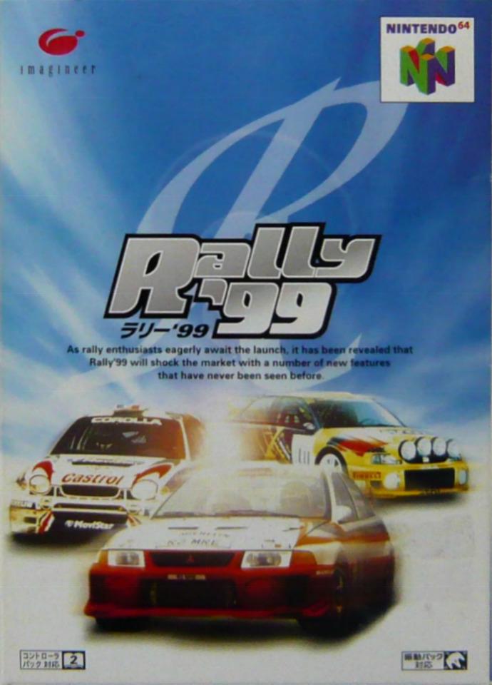 Rally 99