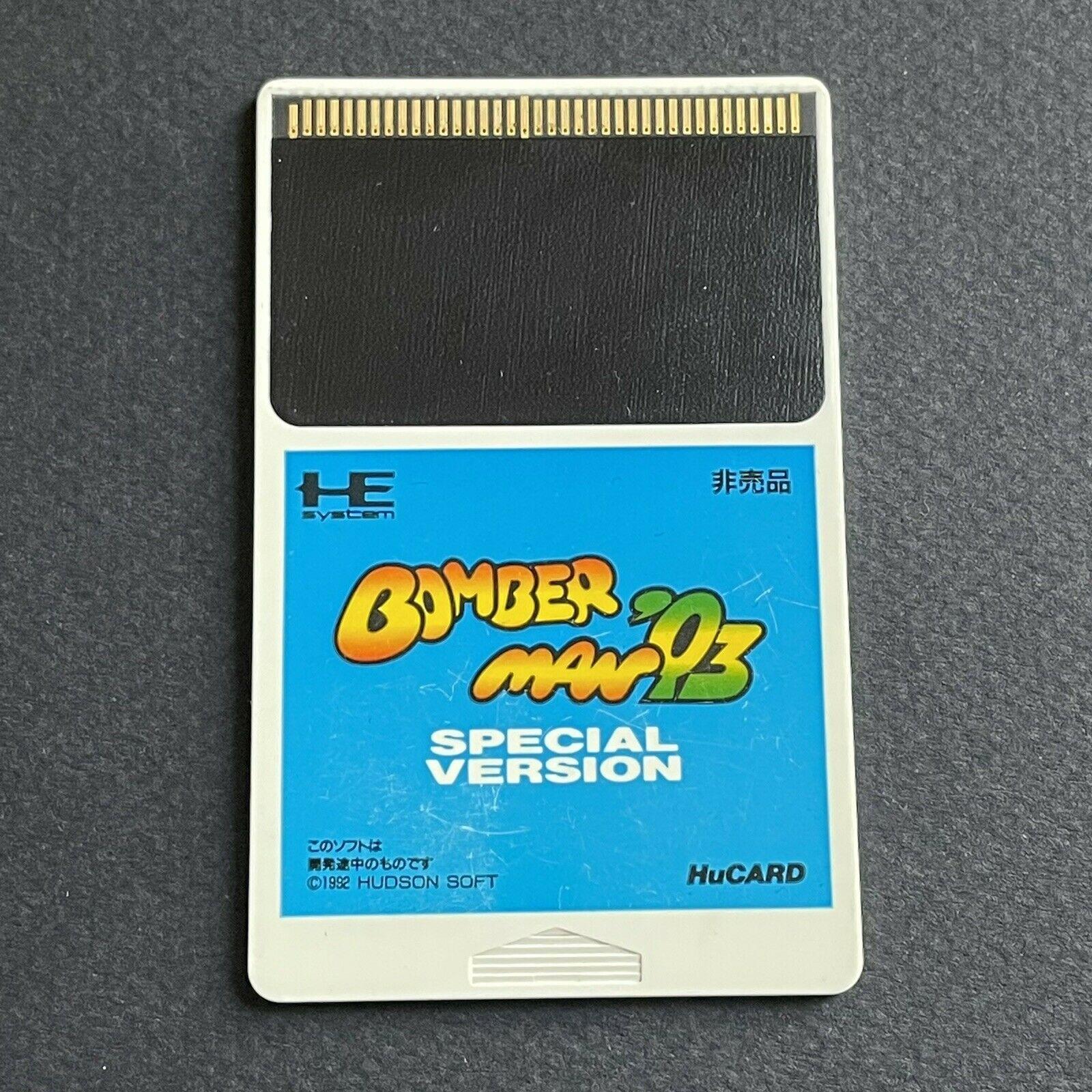 Bomberman '93 [Special]