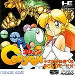 Coryoon