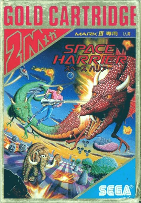Space Harrier