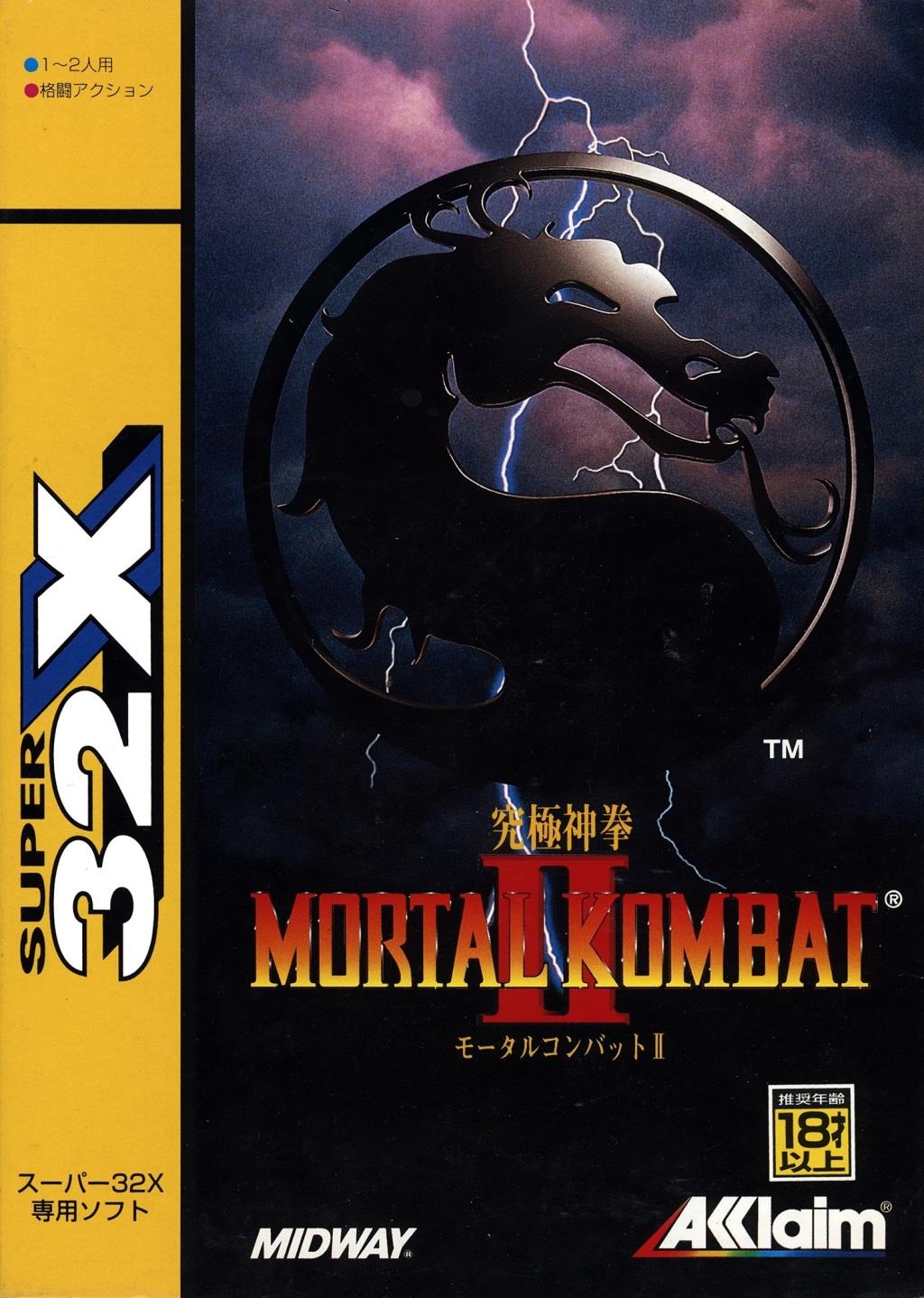Mortal Kombat II