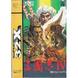 Sangokushi IV